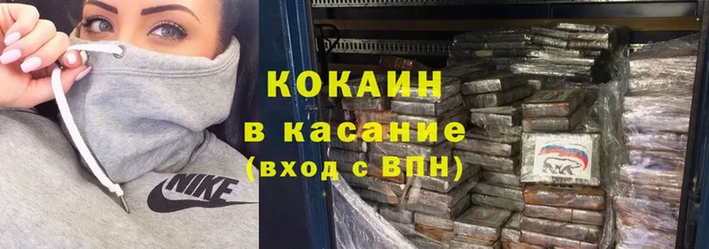 Cocaine VHQ  это официальный сайт  Железногорск 